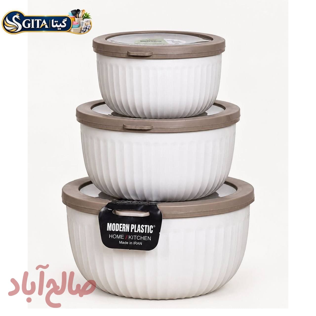 سرویس کاسه 3 عددی دلوین