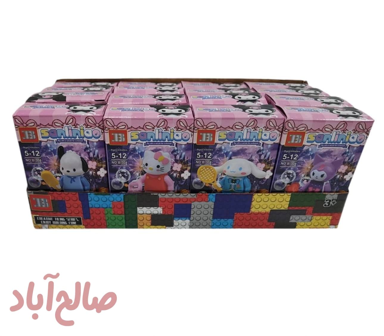 فیگور لگو کرومی