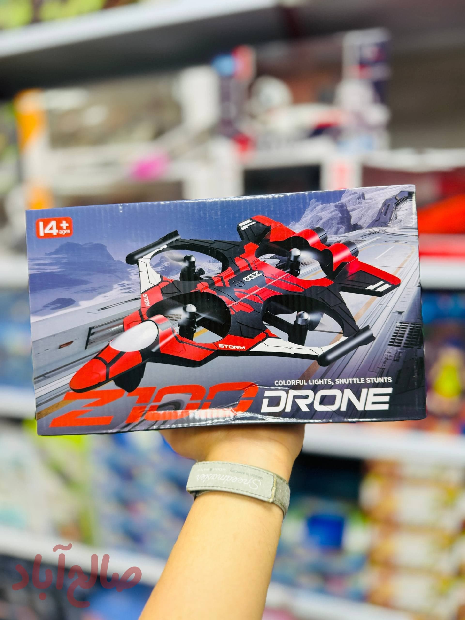 جت پروازی Z100 DRONE
