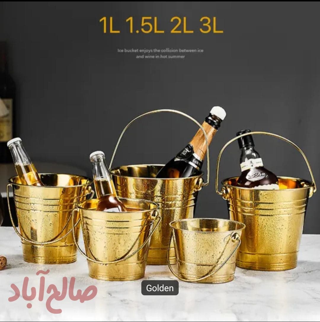 سطل یخ استیل یونیک پلاس طلایی در ۵ سایز