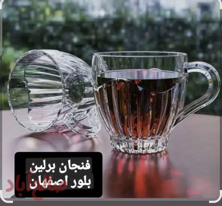 نیم لیوان برلین