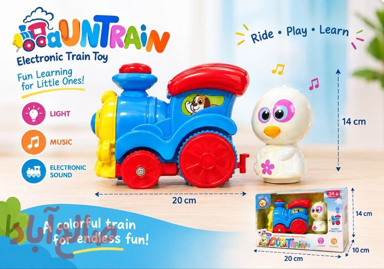 قطار حیوانات AUNTRAIN