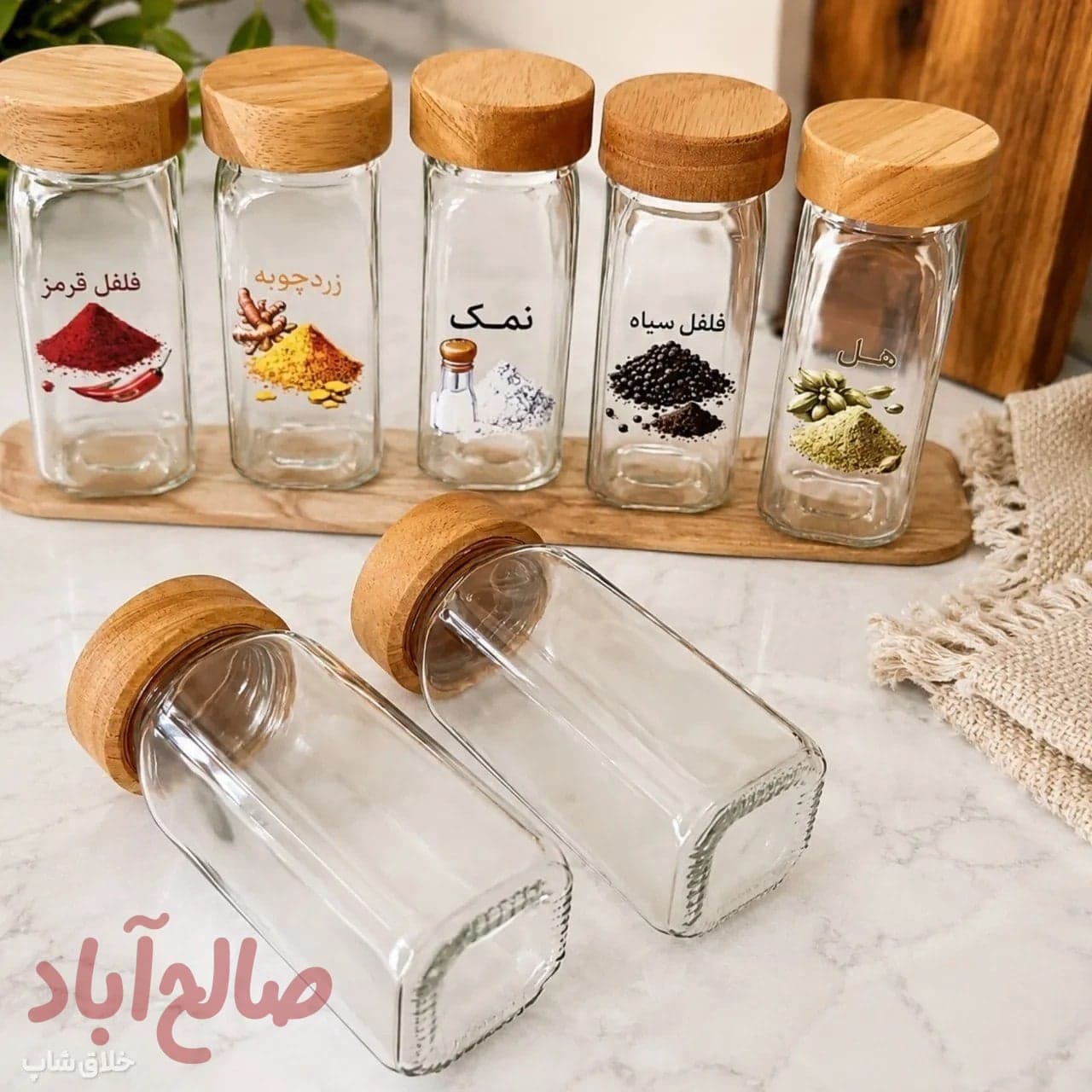 شیشه مکارتی