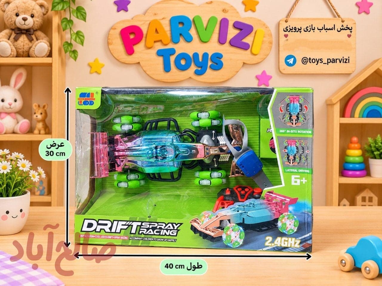 ماشین 7رنگ کپسولی کنترلی ساعتی و کنترل