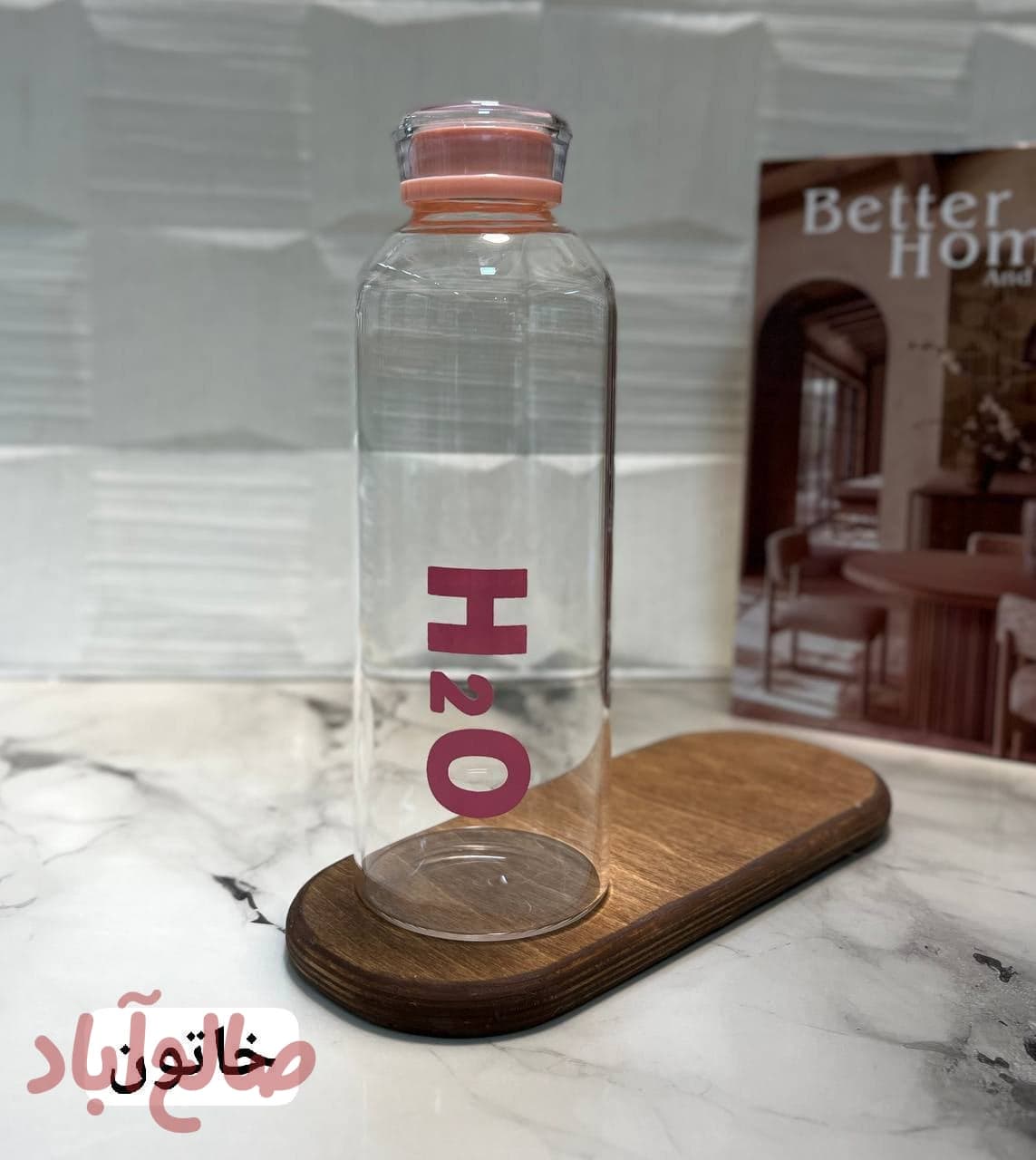 بطری آب پیرکس H2O سه سایز