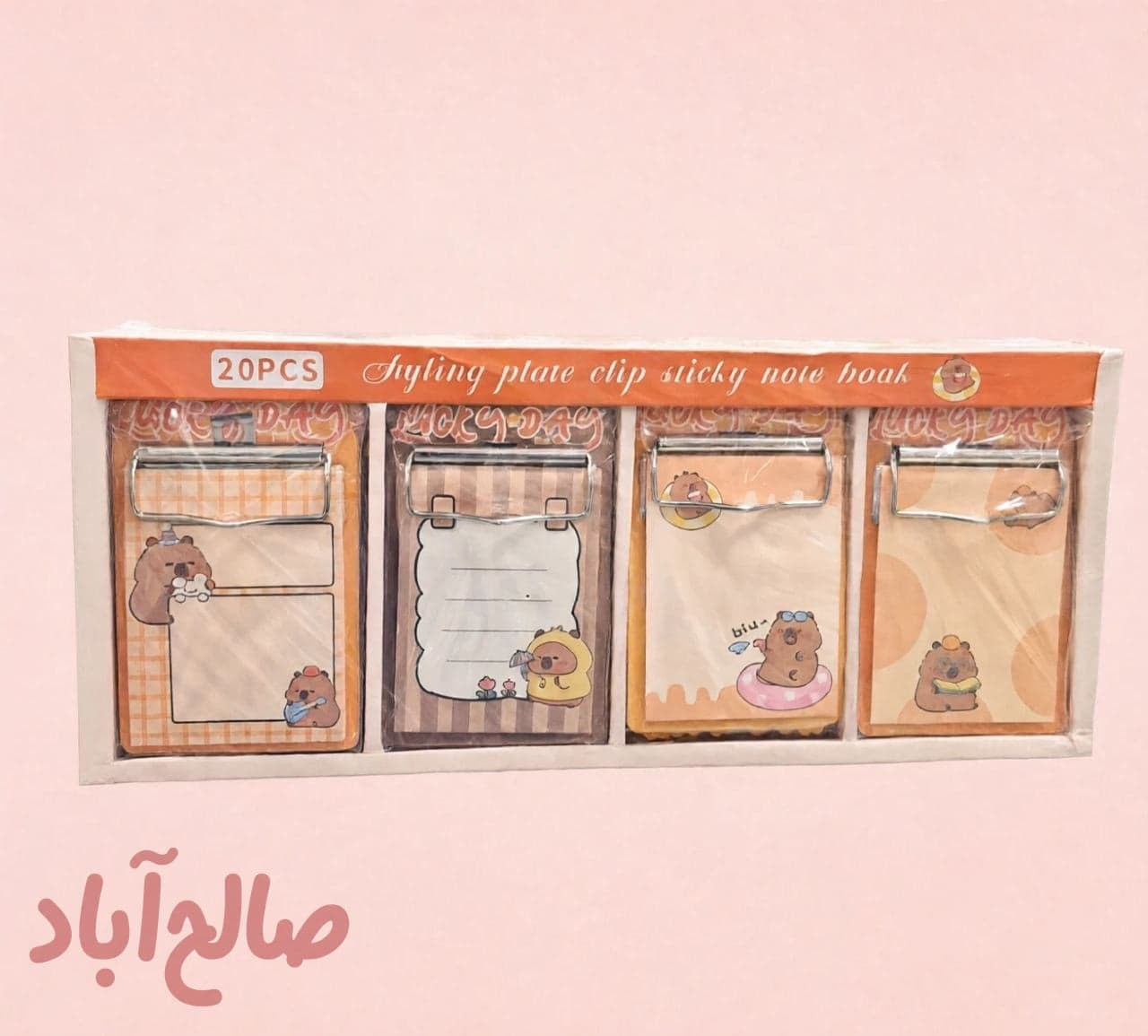 مینی لیست کاپی بارا