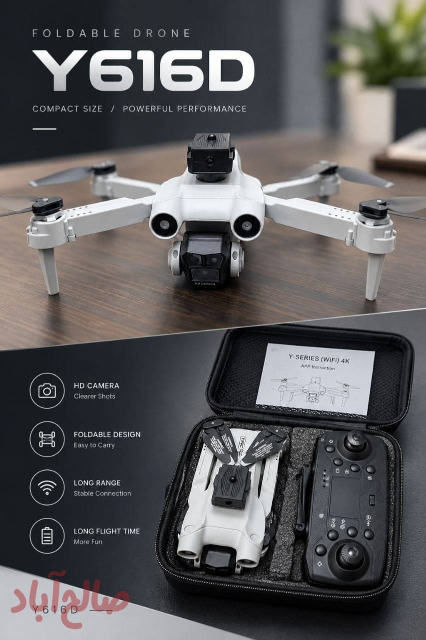 کوادکوپتر DRONE Y616D