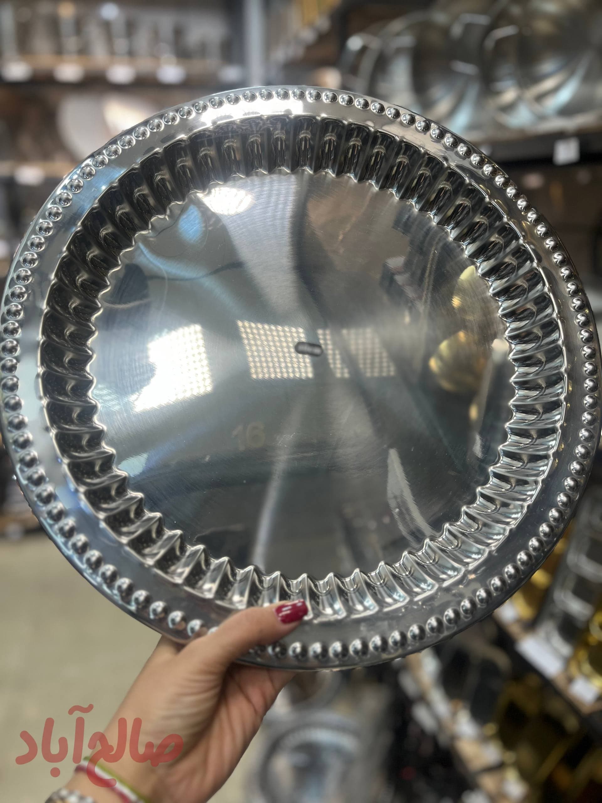 سینی لبه توپی