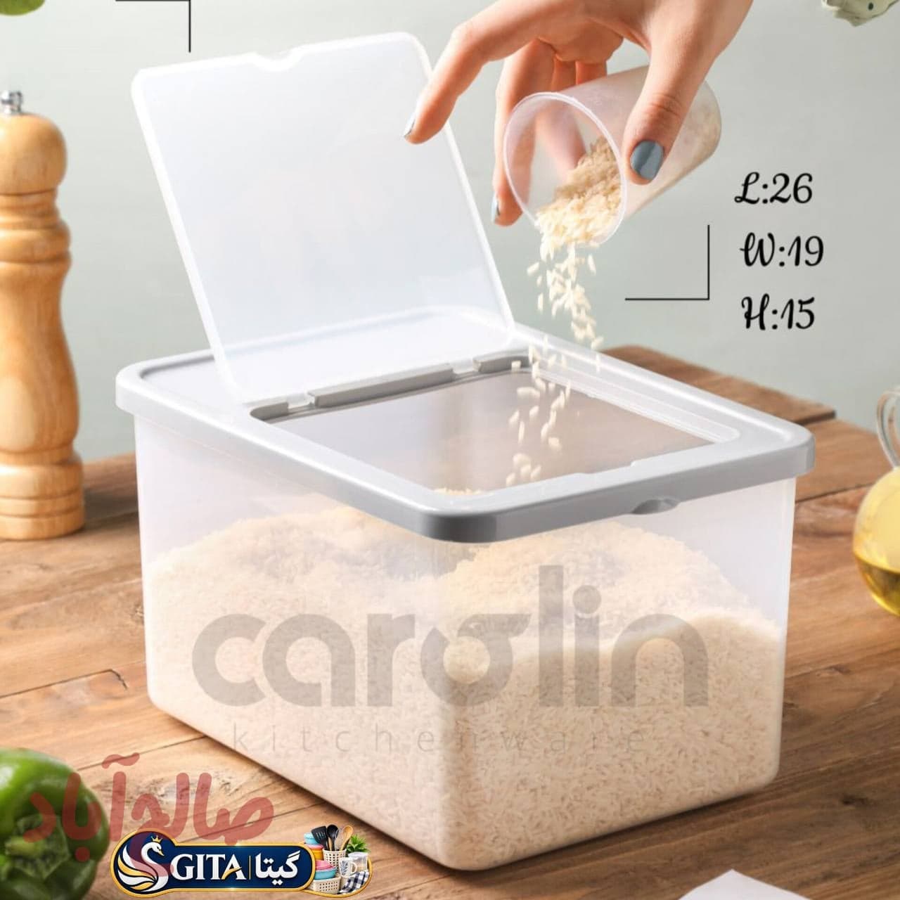 جا برنجی 6 کیلو کارولین