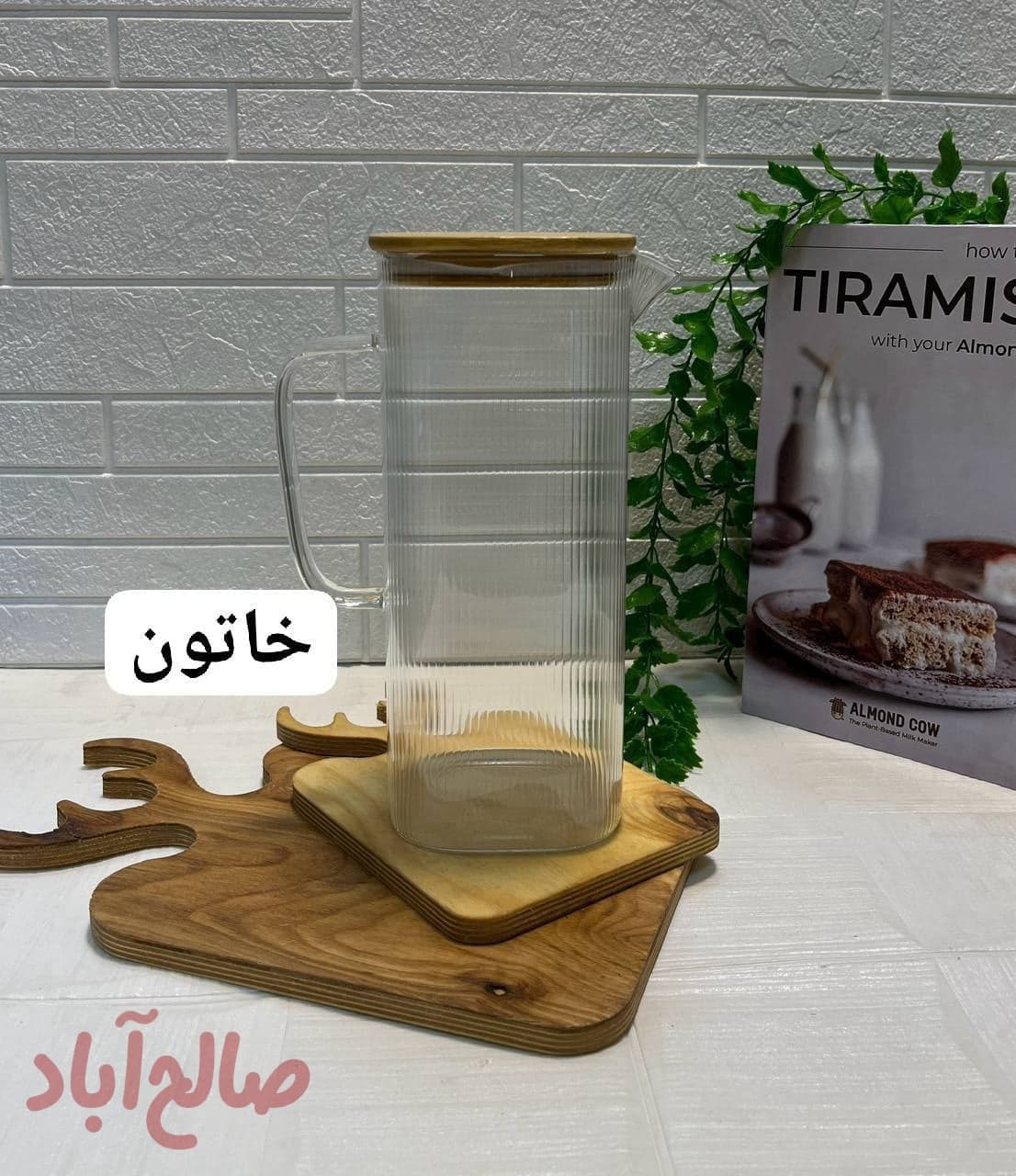 پارچ پیرکس در بامبو مربع راه راه سه سایز