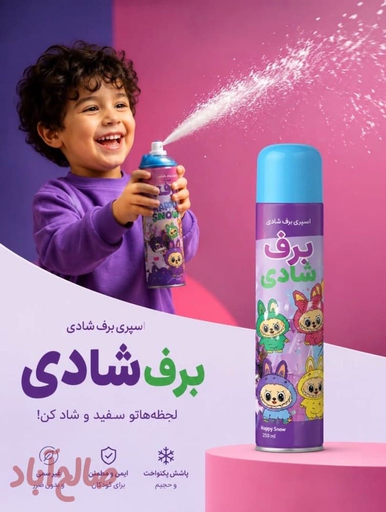 اسپری برف شادی