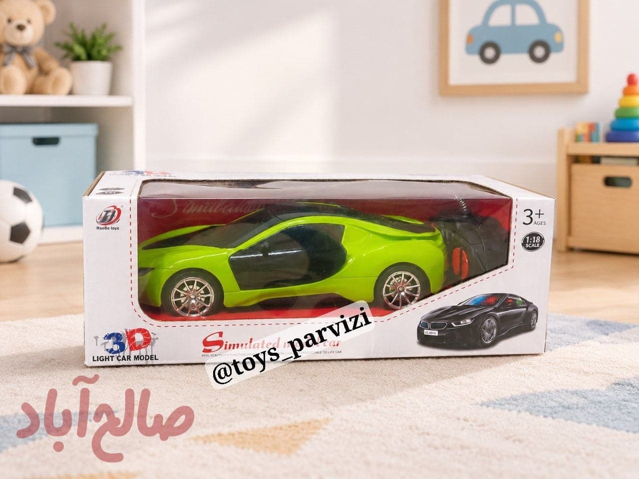 ماشین 3D کنترلی