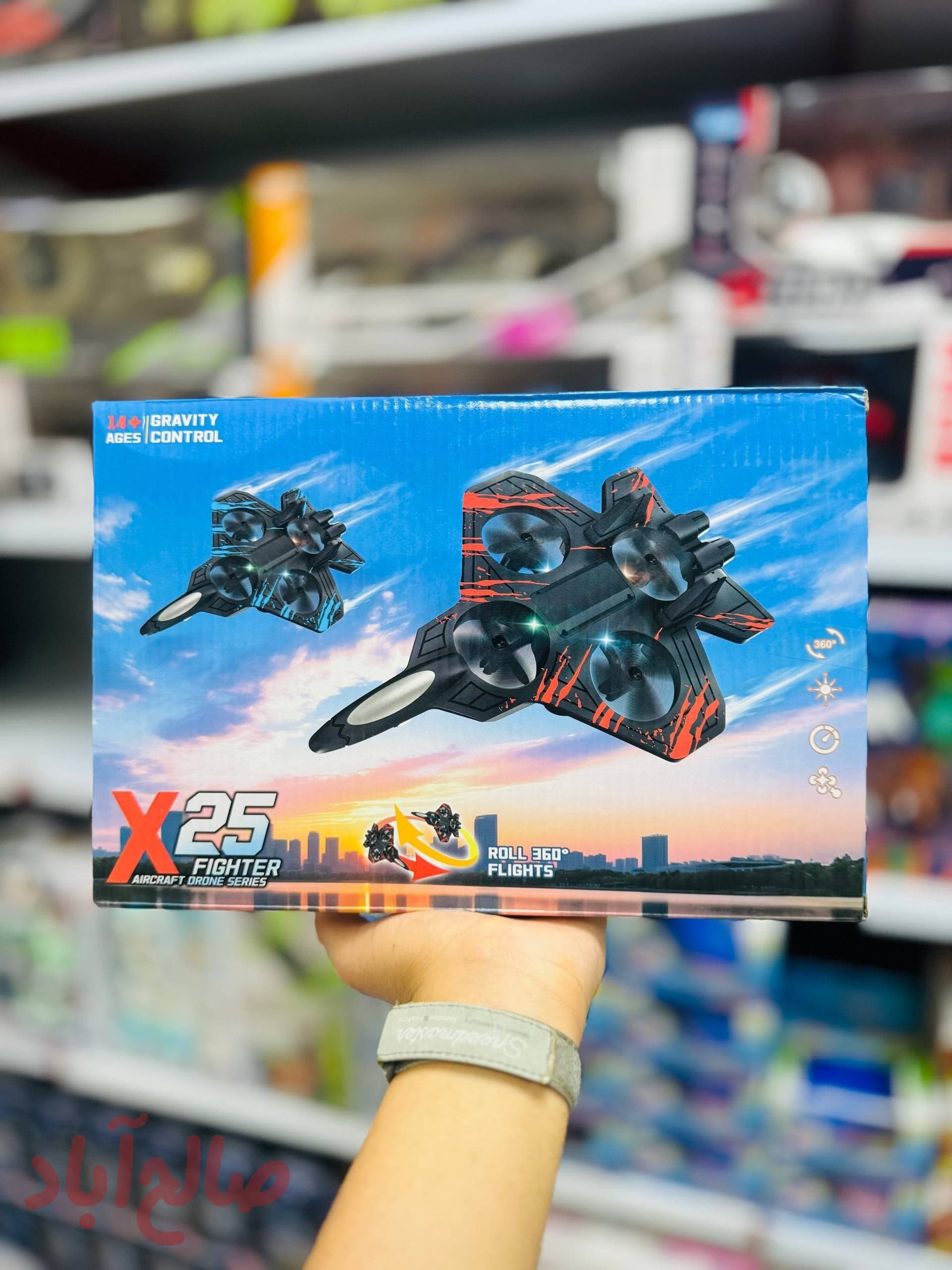 جت پروازی X25 FIGHTER